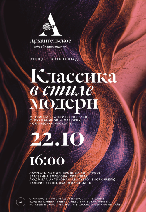 концерт на английском. концерт на английском.