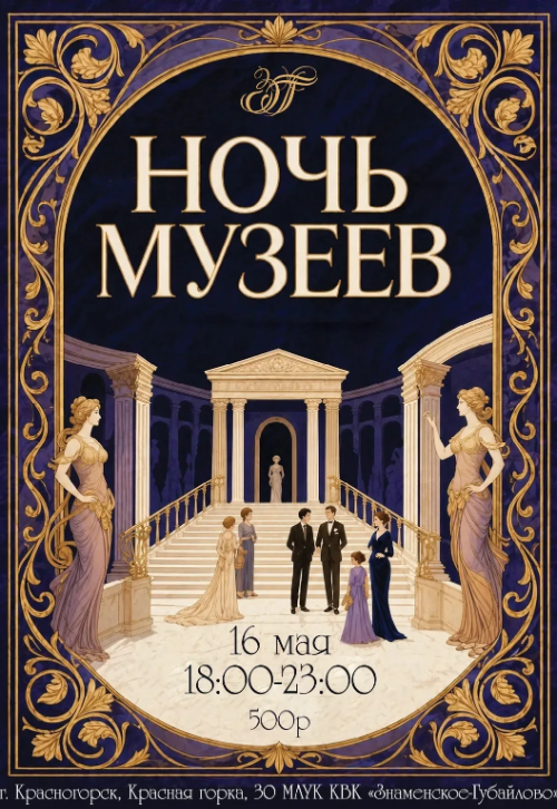 Ключи эпох
