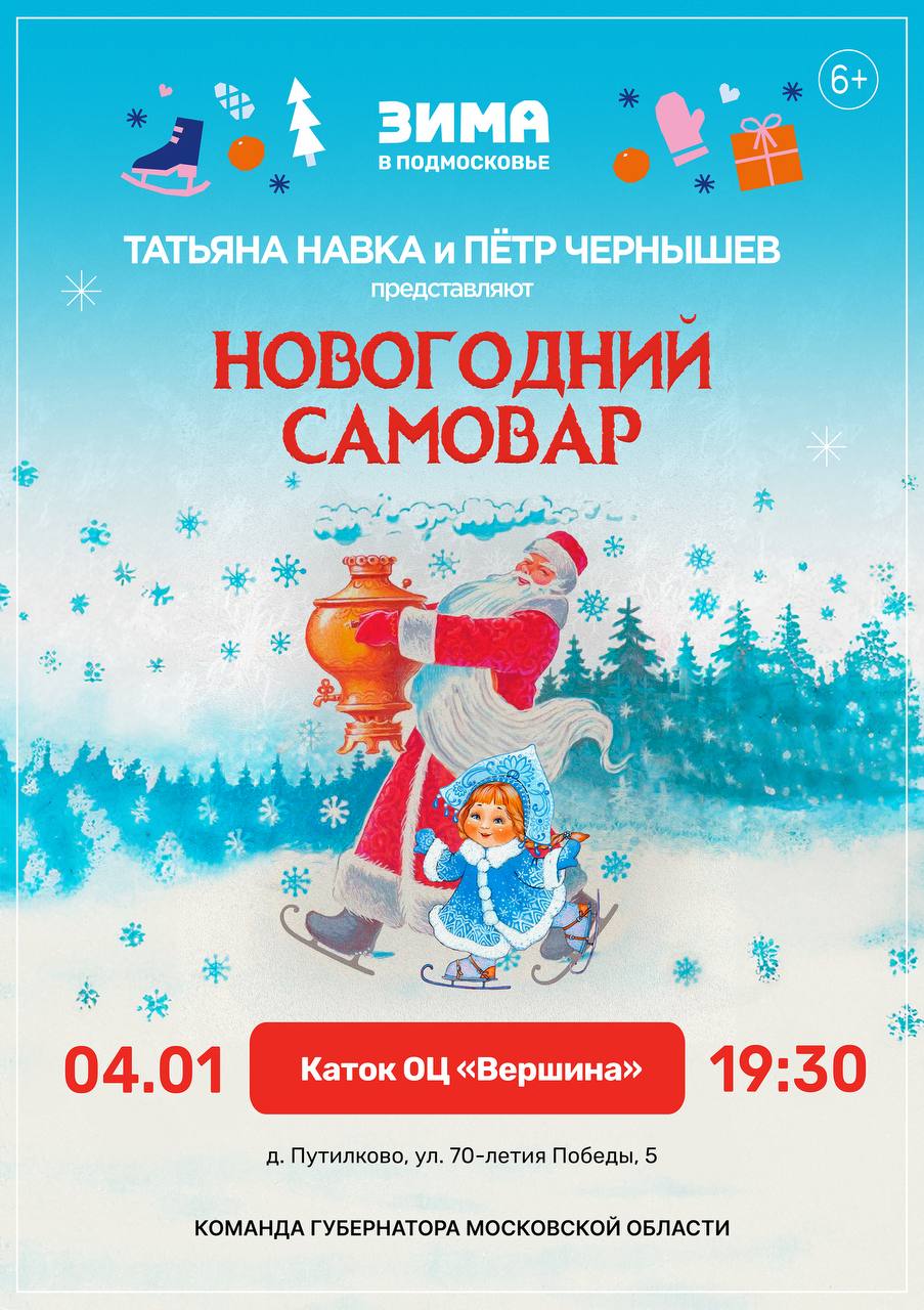 2024-12-04-22.20.59.jpg